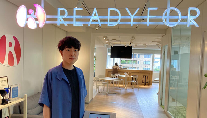 READYFOR株式会社 様
