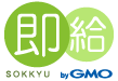 即給 byGMOロゴ