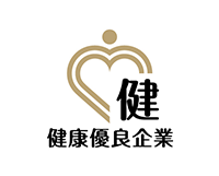 健康優良企業「銀の認定」マーク
